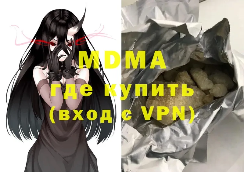 hydra ТОР  купить закладку  Алупка  МДМА Molly 